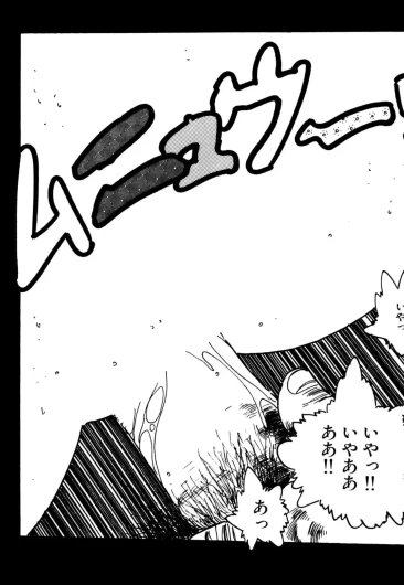 Page 203