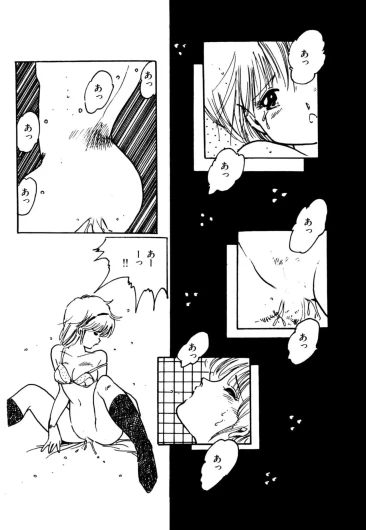 Page 204