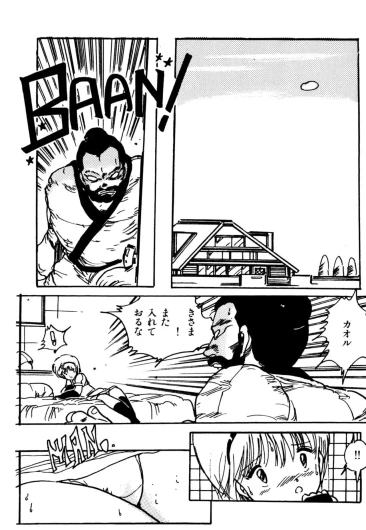Page 209