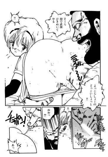Page 212