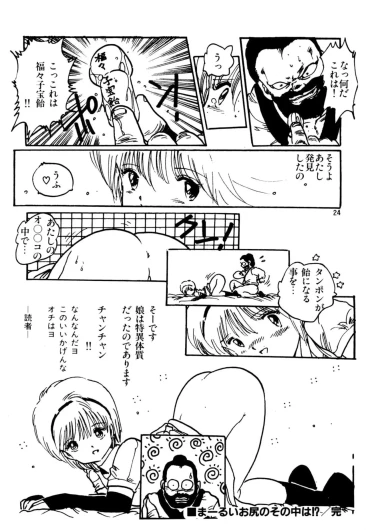 Page 213
