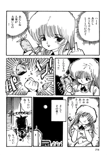 Page 216