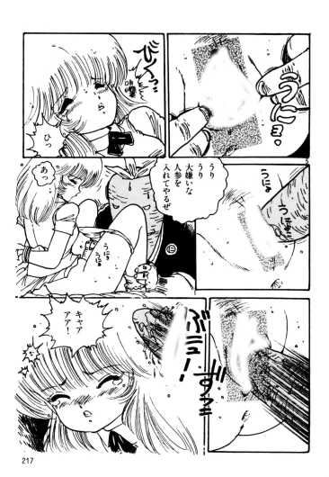 Page 219