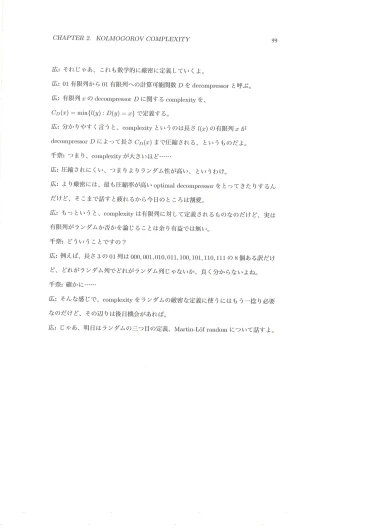 Page 100