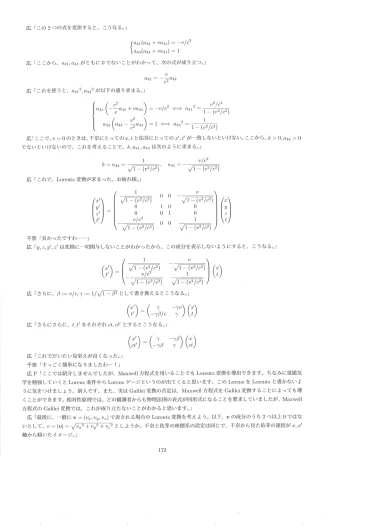 Page 171