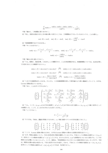 Page 185