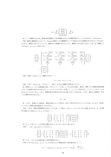 Page 195