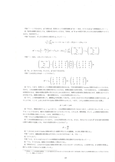 Page 196