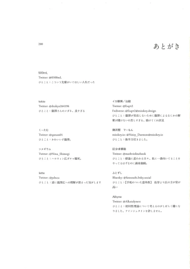 Page 199