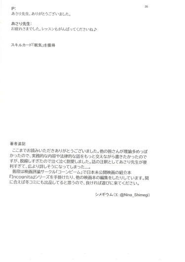 Page 36