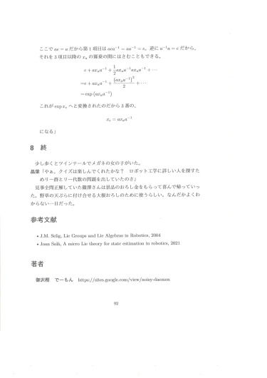 Page 93