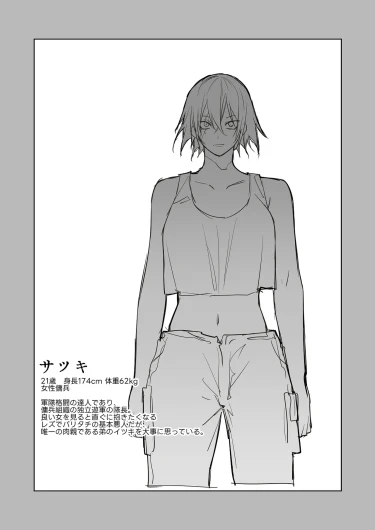 宿敵に敗れる女性傭兵