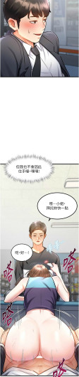 Page 188