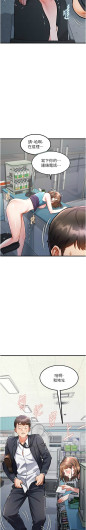 Page 198