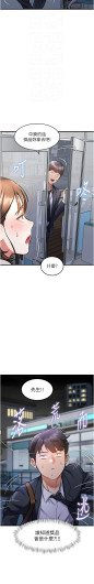 Page 199