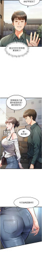 Page 206