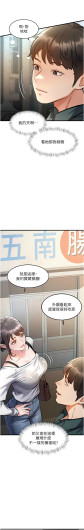 Page 207