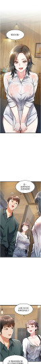 Page 211