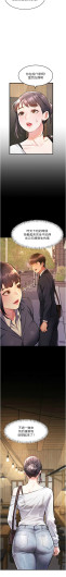 Page 212