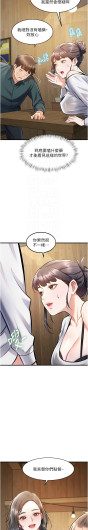 Page 214