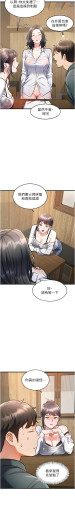 Page 216