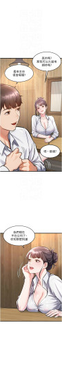 Page 219