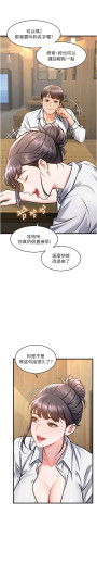 Page 220