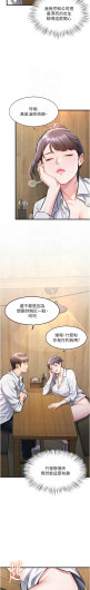 Page 222