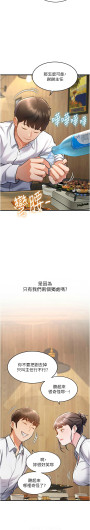 Page 227
