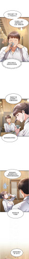 Page 231