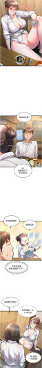 Page 232