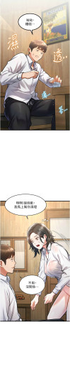 Page 234