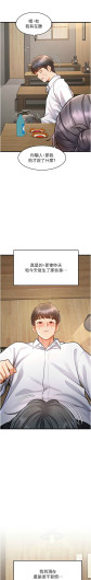 Page 238