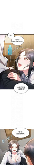 Page 240