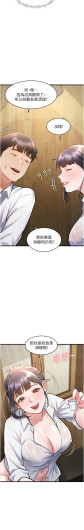 Page 242