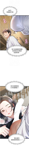 Page 243