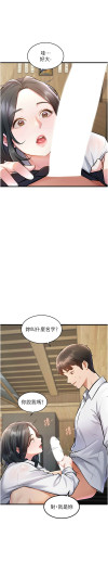 Page 244