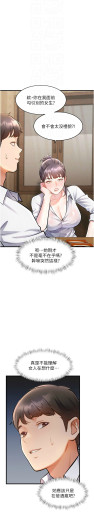 Page 246