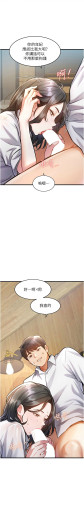 Page 247