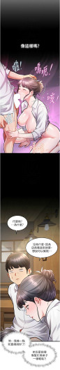Page 251