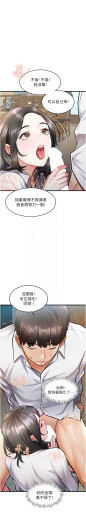 Page 252