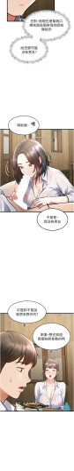 Page 254
