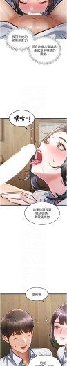 Page 256