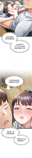 Page 258