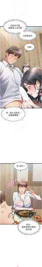Page 259