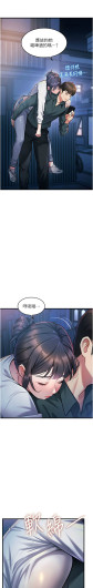 Page 268