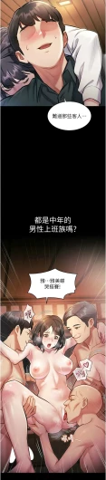 Page 286