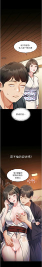Page 287