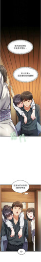 Page 288