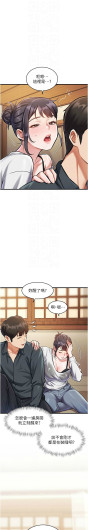 Page 289